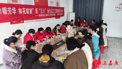 【文明嘉鱼】南街社区新时代文明实践站开展“巾帼芳华如花绽放”庆“三八”永生花工艺扇制作活动