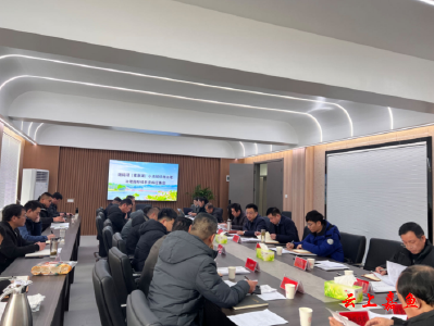 我县召开小流域综合治理指标体系资料征集会
