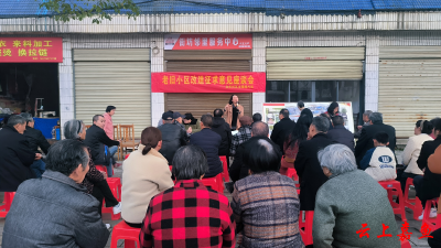 鱼岳镇北街社区开展老旧小区改造意见征集活动