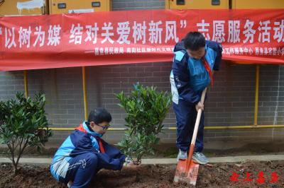 “以树为媒 结对关爱树新风”志愿服务活动——嘉鱼县实验小学