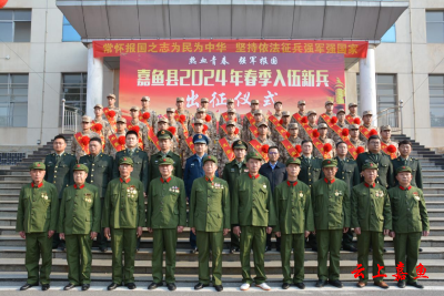 嘉鱼：老兵擂鼓 铁骑开道 欢送新兵踏上新征程