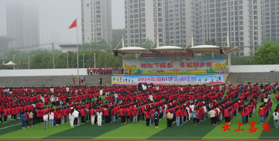 嘉鱼县各中小学开展全民国家安全教育日系列宣传活动