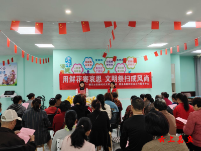 【文明嘉鱼】嘉鱼：文明清明吹新风缅怀先烈践初心