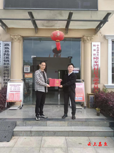 嘉鱼打通农村不动产登记“最后一公里”