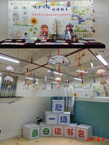 嘉鱼县第二小学举办一年级整本书阅读汇报展演活动