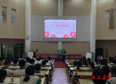 嘉鱼一中举办首届心理剧比赛