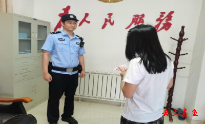 破案有力 挽损暖心嘉鱼公安返还群众被骗资金59600元