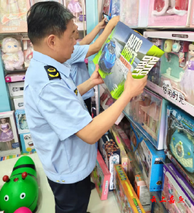 嘉鱼县市场监管局开展“儿童用品安全行”专项检查活动