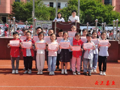 嘉鱼县第一小学茶庵校区举行2024年春季期中表彰大会