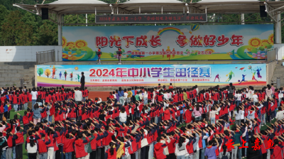 嘉鱼县第一小学开展2024年劳动教育月系列主题活动