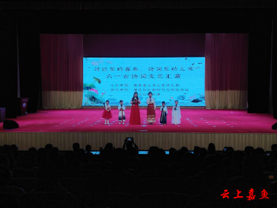 鱼岳镇樱花社区：诗经里的嘉鱼 古诗词过六一