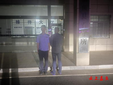 惯犯“白日闯” 追击终落网  