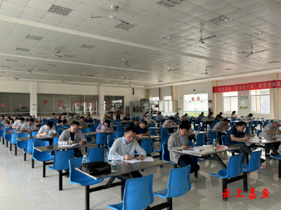 武汉汉麻生物科技有限公司组织开展安全生产理论知识考试