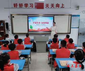 嘉鱼县第一小学茶庵校区开展禁毒知识宣传活动