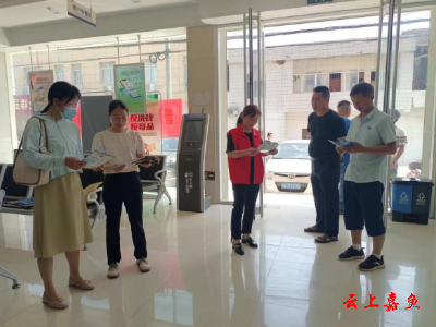 高铁岭镇积极开展保密宣传教育月活动