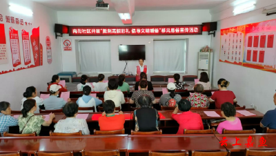 鱼岳镇南街社区新时代文明实践站开展“抵制高额彩礼倡导文明婚俗”移风易俗宣传活动