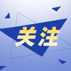 综述｜观察人士认为增长预期上调凸显中国经济发展前景乐观