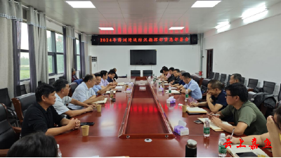 簰洲湾堤防汛指挥部召开防汛紧急部署会