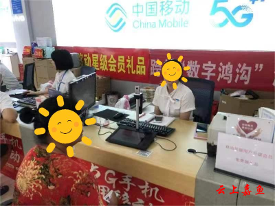 老人手机遇难题嘉鱼民警热心来帮忙