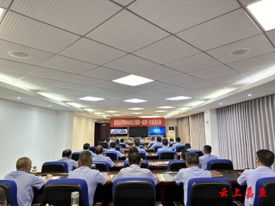 嘉鱼县警察协会成立暨第一届第一次会员大会召开