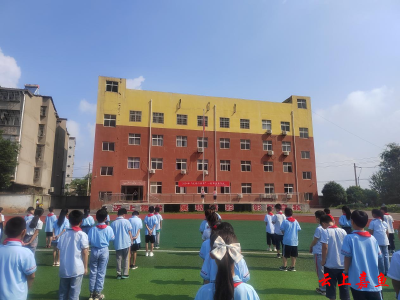 县实验小学东街校区举行红领巾奖章一星章颁章仪式