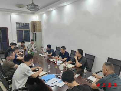 官桥镇召开防汛工作部署会