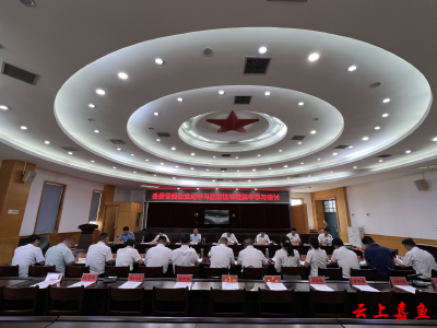 胡金云在县委常委会党纪学习教育读书班集中学习研讨会上强调：切实做到学纪知纪明纪守纪 以实际行动为党纪学习教育带好头、作示范