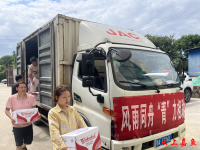 风雨同舟“青”力相助共青团嘉鱼县委慰问一线防汛工作人员
