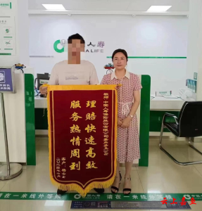 中国人寿嘉鱼支公司：理赔快速显诚信贴心服务暖人心