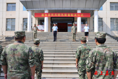 县人武部、县应急管理局举行民兵防汛装备配发仪式
