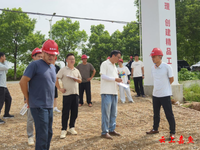 县城发集团开展项目建设及安全生产专项检查工作