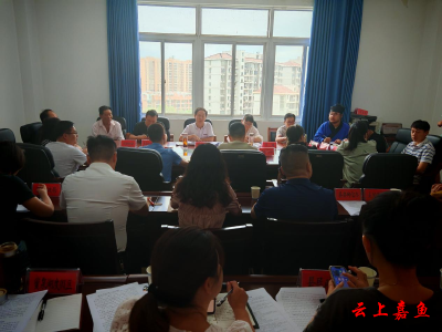 全县民宗系统举行学习党的二十届三中全会精神宣讲会