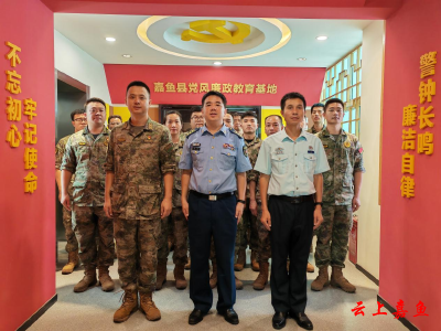 县人武部开展廉政教育活动