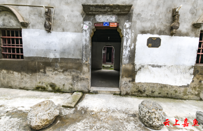 嘉鱼县开展历史建筑挂牌保护“百日行动”