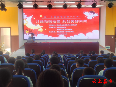 嘉鱼县实验小学东街校区开展法治宣讲活动