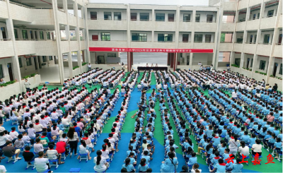 潜心育桃李 携手启新程嘉鱼县第二小学2024年秋季开学典礼暨教师节表彰大会