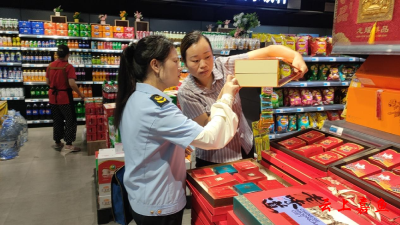 新街市场监管所：开展月饼过度包装专项检查