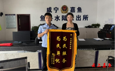 鱼岳镇派出所：暖心“警”事 我们一直在路上