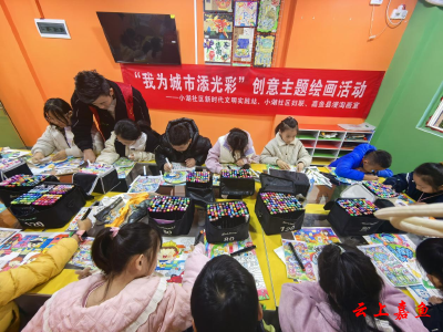 鱼岳镇小湖社区：“童画”里的美好城市
