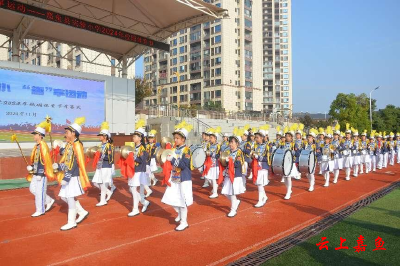 嘉鱼县实验小学举办2024年校园体育节