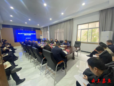 嘉鱼县城市管理执法局传达学习习近平总书记考察湖北重要讲话精神