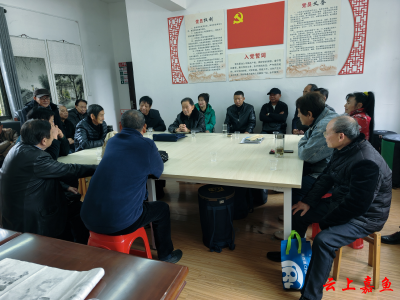 鱼岳镇南南诗研小组开展冬季诗词研讨活动