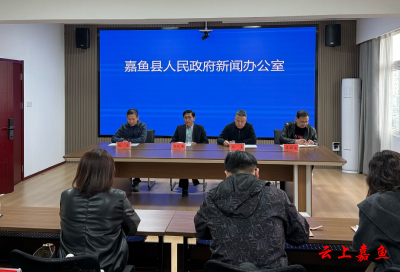 嘉鱼县召开全域公交建设新闻发布会|实现公交全域覆盖优惠政策普及全县