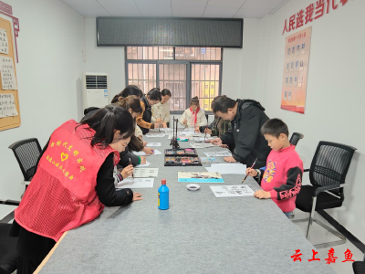 鱼岳镇梁家山社区：笔墨传情共绘文明