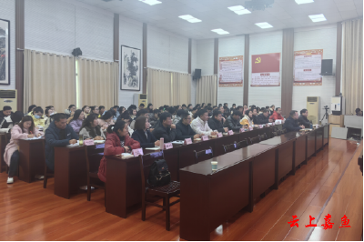 县教育局举办中小学心理健康教育工作培训会