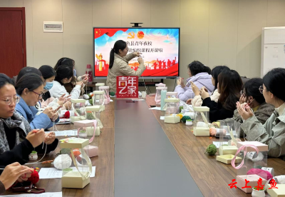 共青团嘉鱼县委“青年夜校”编织青春梦想 传承指尖技艺