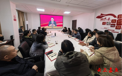 县城发集团举办学习贯彻党的二十届三中全会精神集中轮训班