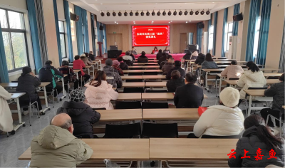 鱼岳镇东街社区召开2024年度表彰大会