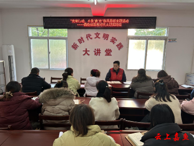 鱼岳镇西街社区：光盘行动  不负“食”光