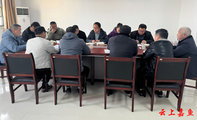 嘉鱼县司法局召开全县民生领域专项整治工作部署会